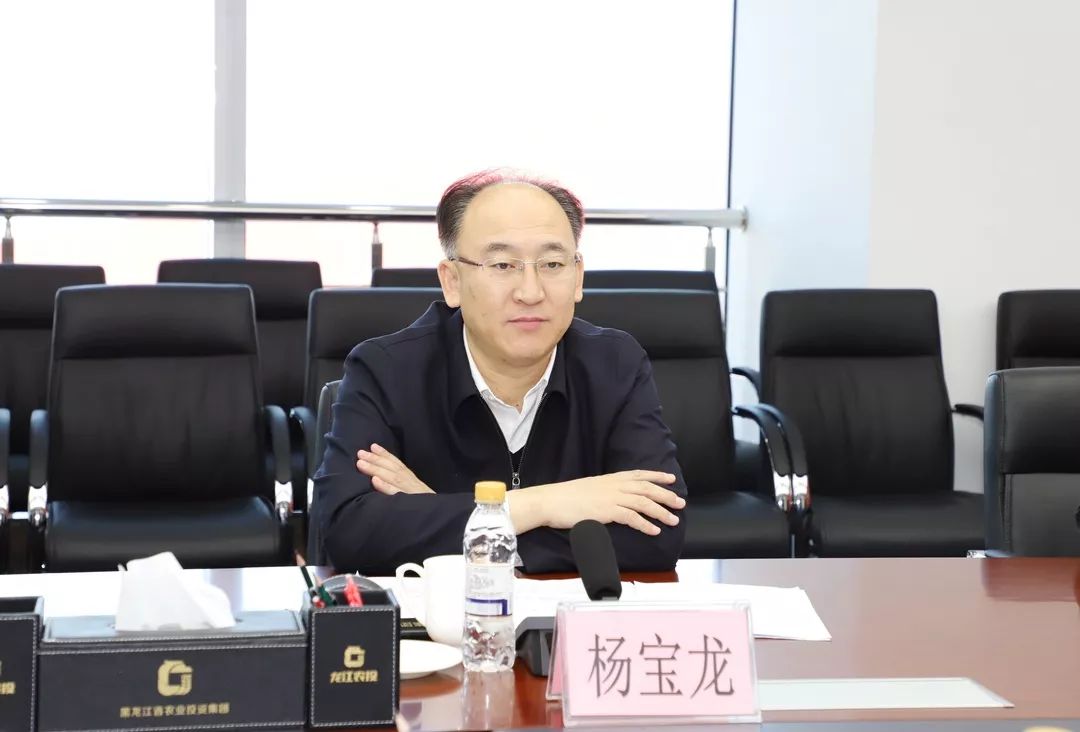 杨宝龙会见浙江兴农发牧业股份有限公司董事长方伟一行