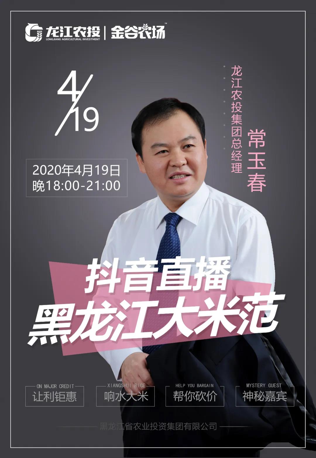 微信图片_20200417083743.jpg
