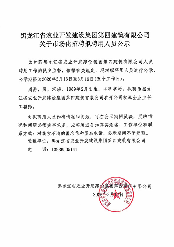 资源 1政策解读shu zh 就业.jpg