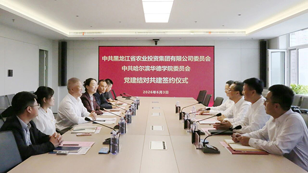 微信图片_2026-06-05_084939_177.jpg 微信图片_2026-06-05_084939_177.jpg