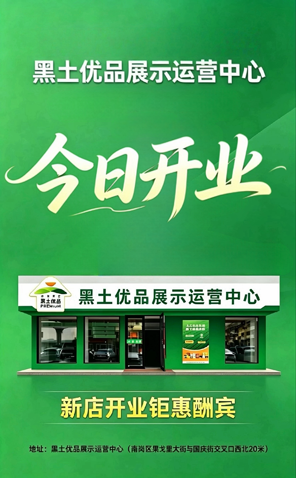 微信图片_2026-06-18_093004_301.png 微信图片_2026-06-18_093004_301.png