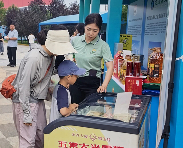 微信图片_2026-08-21_085811_588.jpg