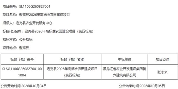 微信图片_2026-10-10_085130_938.jpg