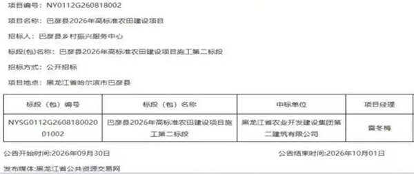 微信图片_2026-10-17_152217_018.png 微信图片_2026-10-17_152217_018.png
