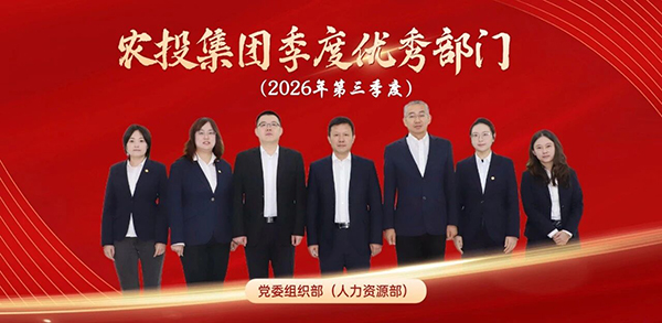 微信图片_2026-10-26_102542_084.jpg 微信图片_2026-10-26_102542_084.jpg