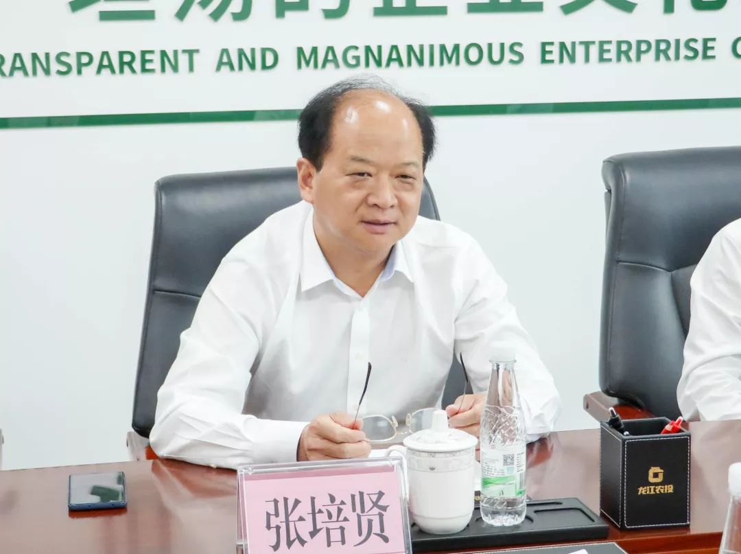 常玉春会见河南省豫粮集团董事长张培贤等一行