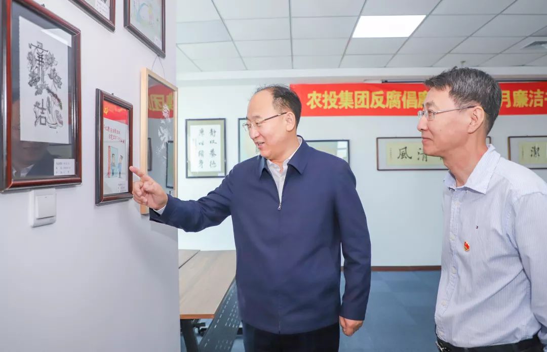 集团党委书记,董事长杨宝龙,纪委书记陈加林,董事长助理于秉坤等领导