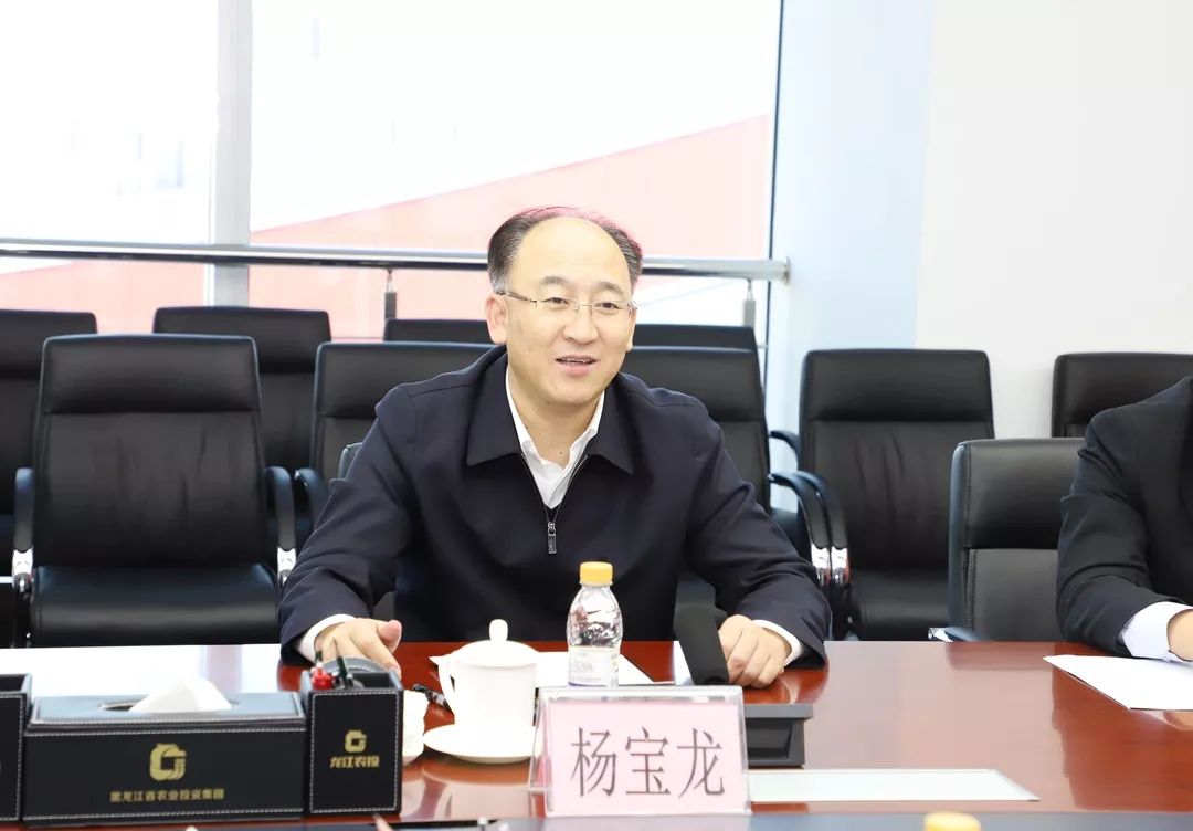 北京大北农科技集团股份有限公司副总裁朱信阳到访农投集团