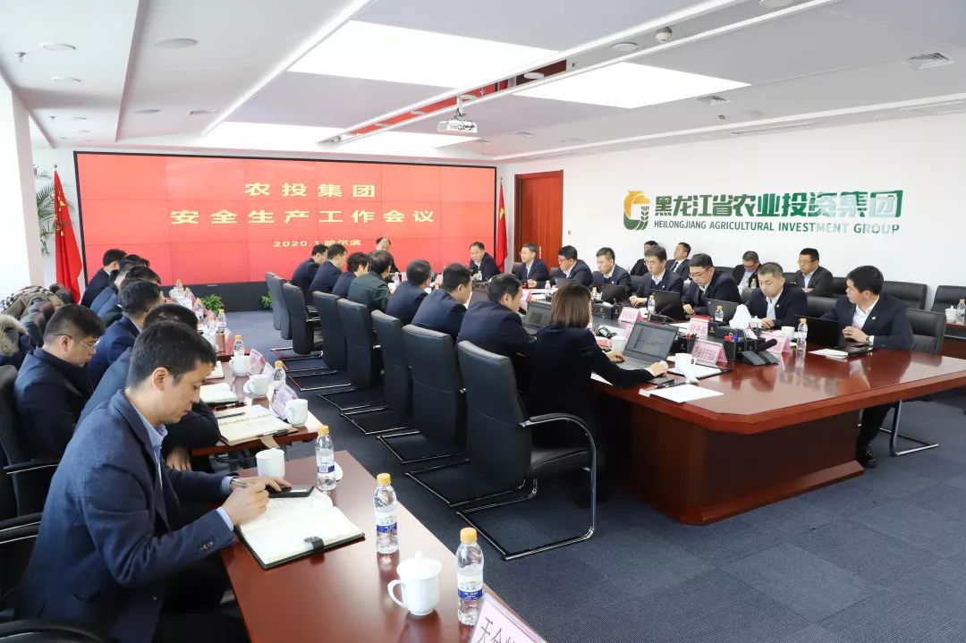 黑龙江辰能投资集团(黑龙江省辰能投资集团有限公司)