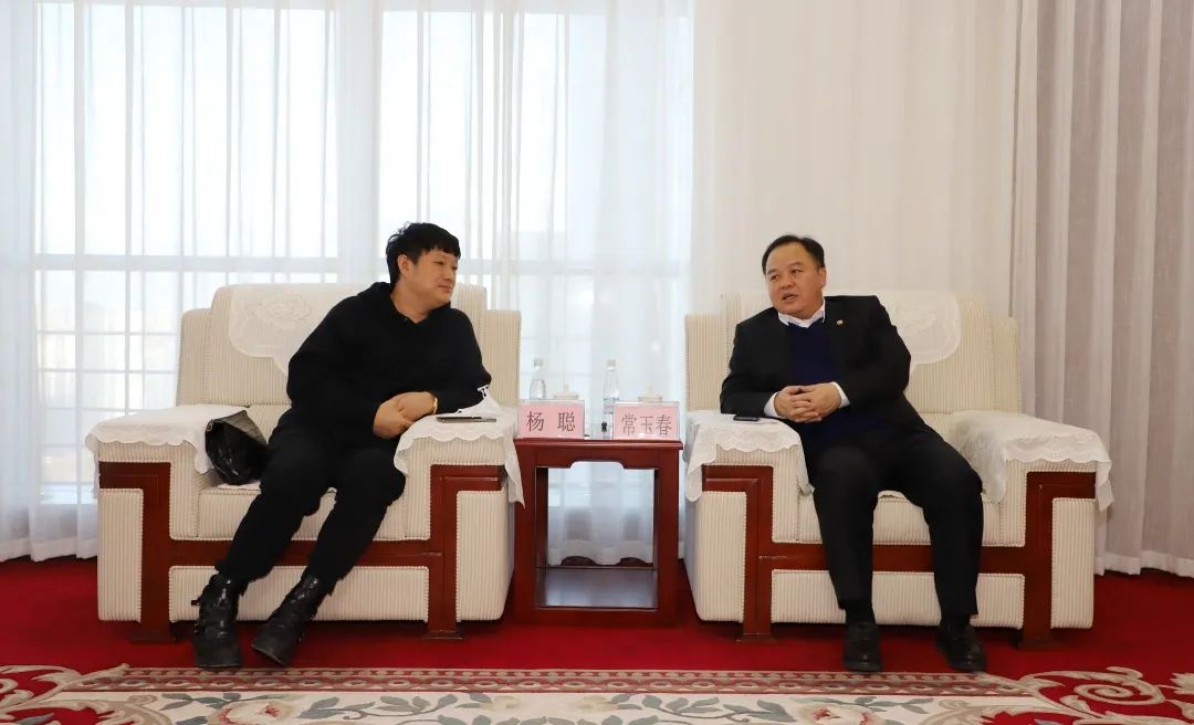 常玉春会见四川鸿展实业集团有限公司董事长杨聪一行