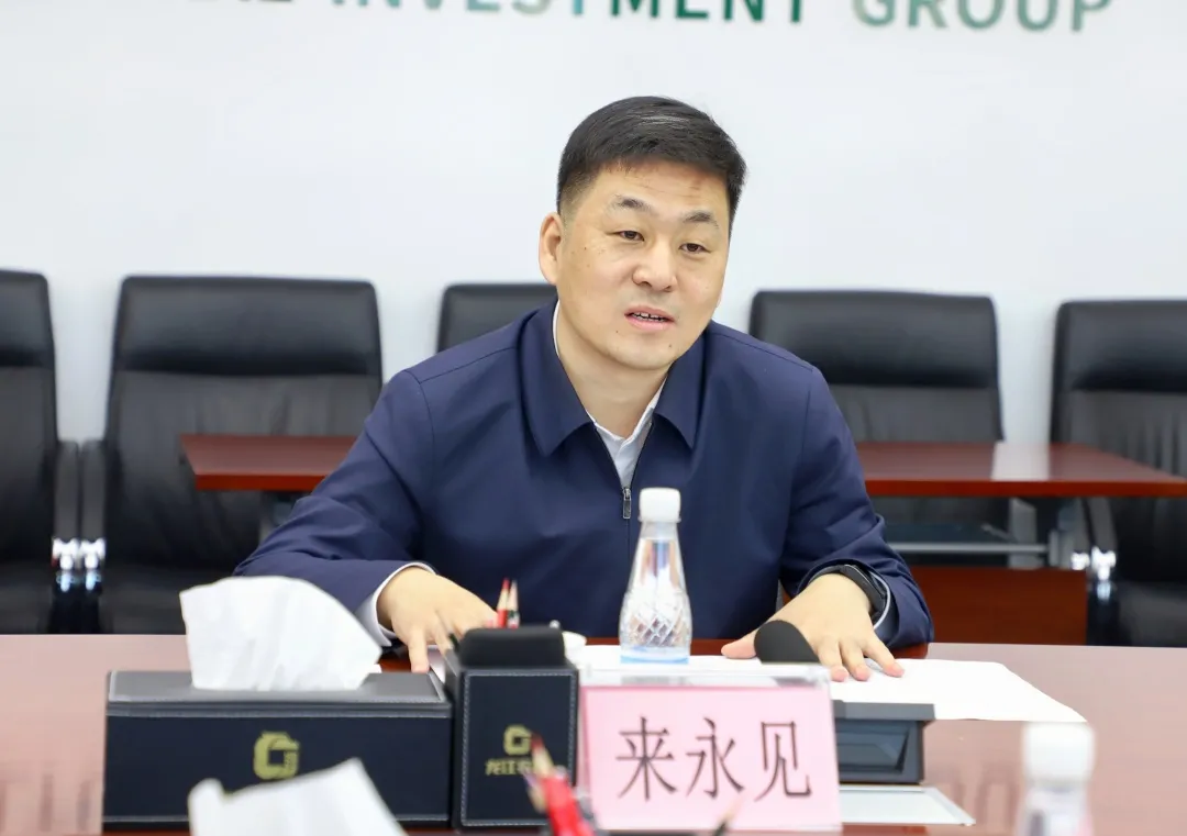 携手并进 共谋发展 农投集团与绥化市政府签署战略合作协议