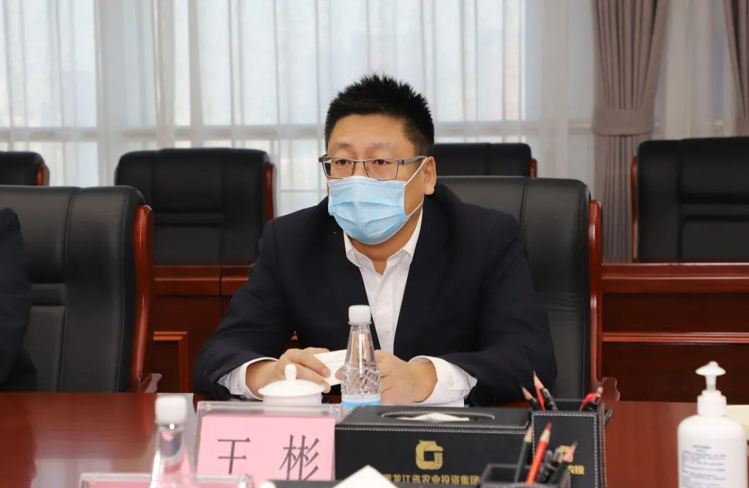 王彬会见中国银行黑龙江省分行副行长姜春洁一行