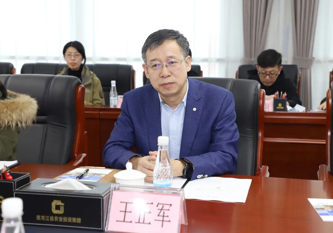 魏成林会见龙江银行总行副行长王正军一行