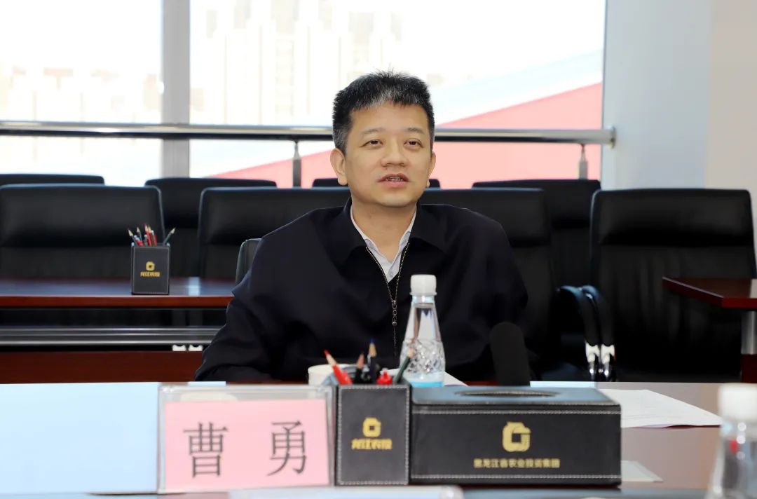 常玉春会见黑龙江证监局党委书记,局长曹勇一行