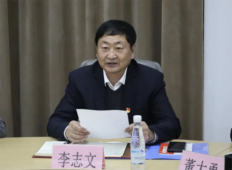 召开党员大会传达学习十九届六中全会精神 - 黑龙江省农业投资集团