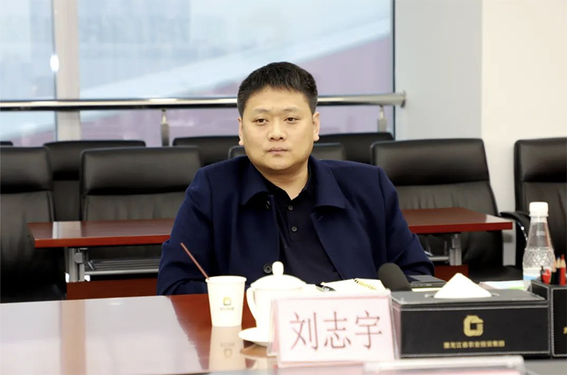 农投新闻丨魏成林会见肇东市副市长刘志宇一行