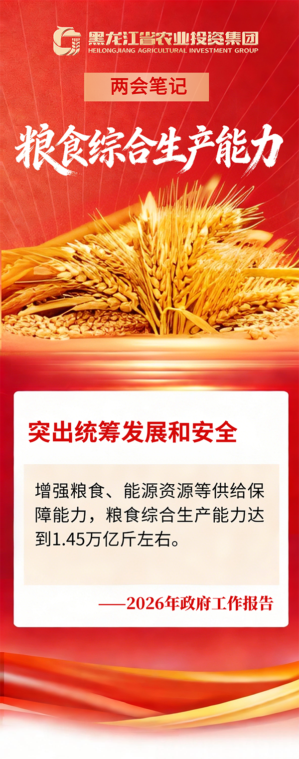 微信图片_2026-04-09_091122_845.png 微信图片_2026-04-09_091122_845.png