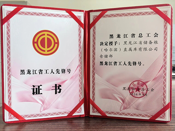 微信图片_2026-05-08_092835_862.jpg 微信图片_2026-05-08_092835_862.jpg