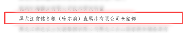 微信图片_2026-05-08_092828_830.png 微信图片_2026-05-08_092828_830.png
