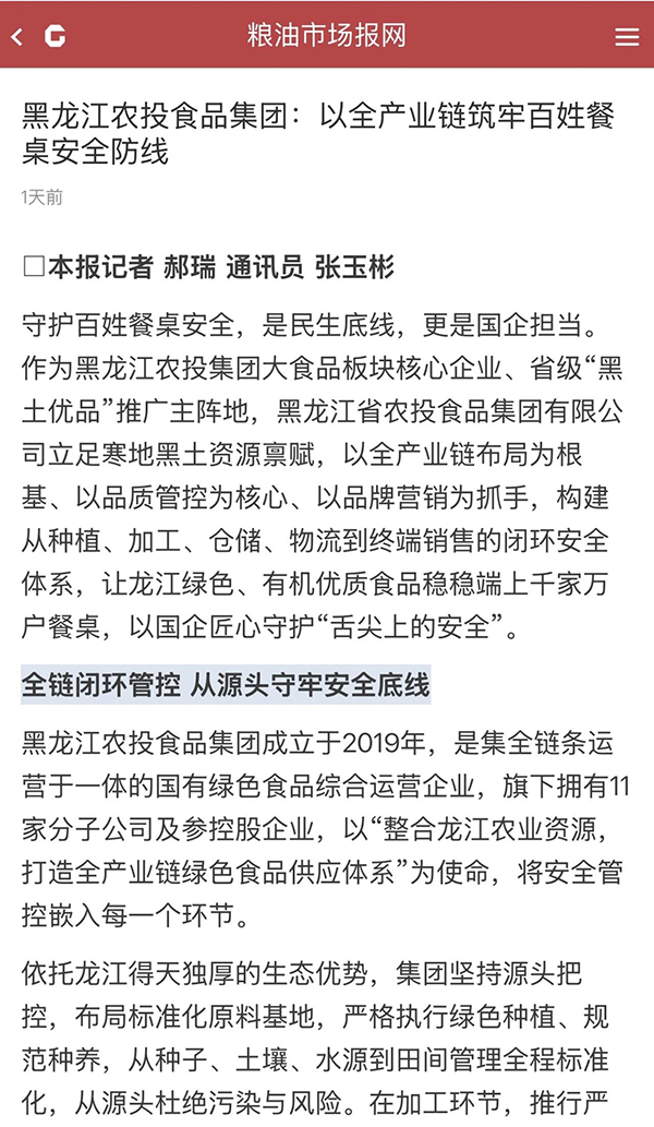 微信图片_2026-05-11_182859_989.jpg 微信图片_2026-05-11_182859_989.jpg