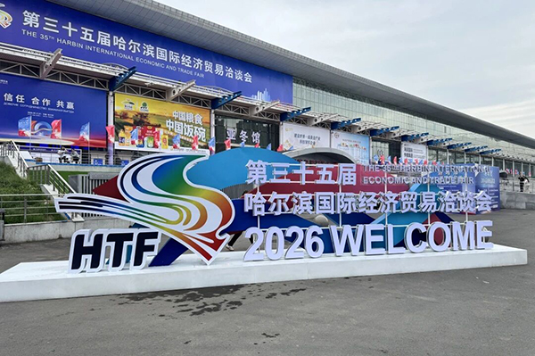 微信图片_2026-05-19_161719_017.jpg 微信图片_2026-05-19_161719_017.jpg