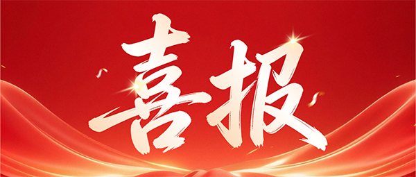 微信图片_2026-07-13_090102_222.png 微信图片_2026-07-13_090102_222.png