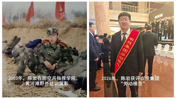 微信图片_2026-08-03_090313_239.jpg 微信图片_2026-08-03_090313_239.jpg