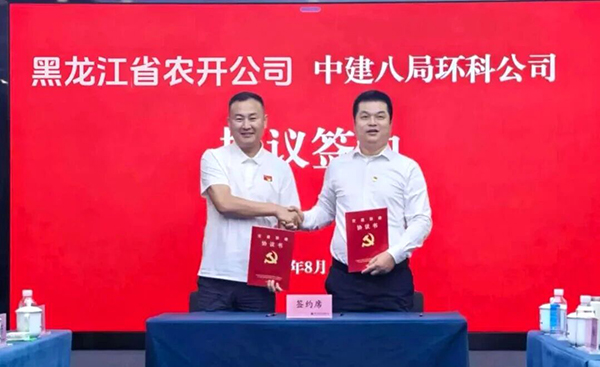 微信图片_2026-08-13_090819_628.jpg 微信图片_2026-08-13_090819_628.jpg