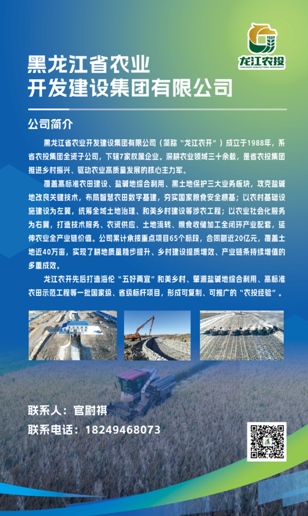 微信图片_2026-08-17_101321_595.png