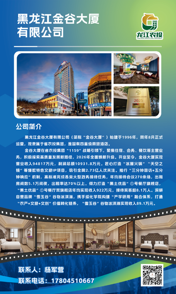 微信图片_2026-08-17_094834_903.png