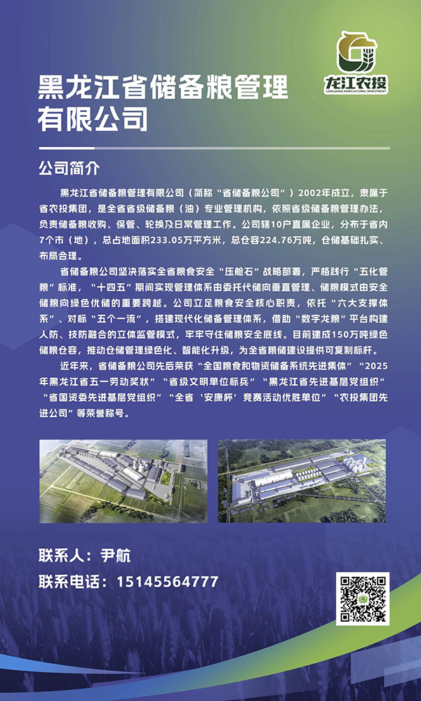 微信图片_2026-08-17_100616_294.jpg