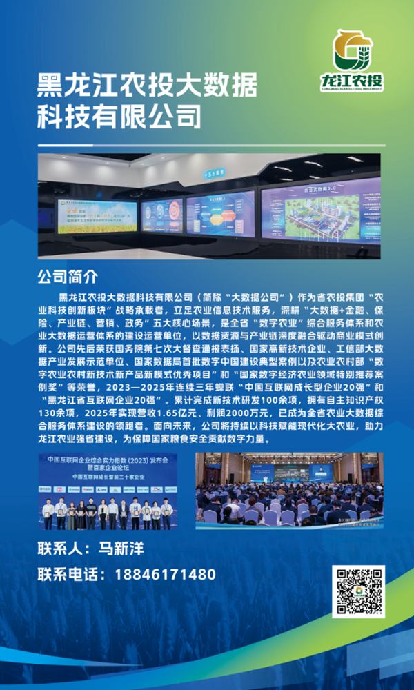 微信图片_2026-08-17_094831_393.png
