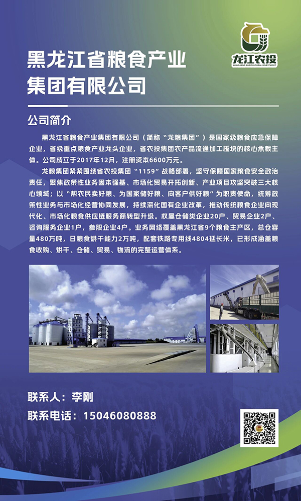 微信图片_2026-08-17_100607_562.jpg
