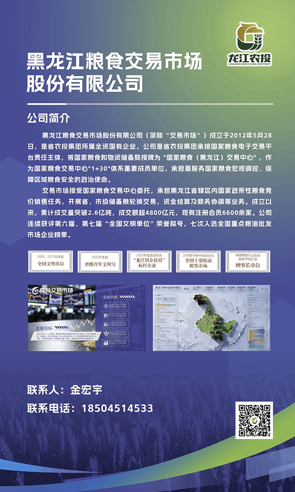 微信图片_2026-08-17_100620_181.jpg