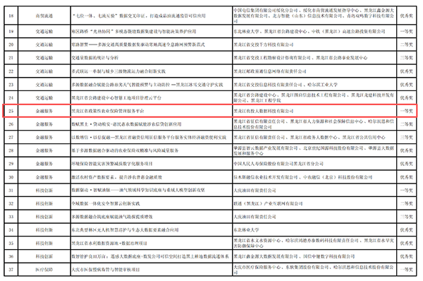 微信图片_2026-08-17_094528_252.png 微信图片_2026-08-17_094528_252.png