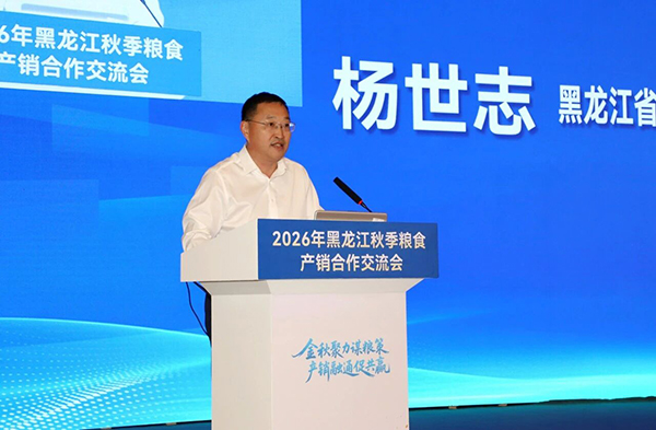 微信图片_2026-08-18_090716_405.jpg 微信图片_2026-08-18_090716_405.jpg
