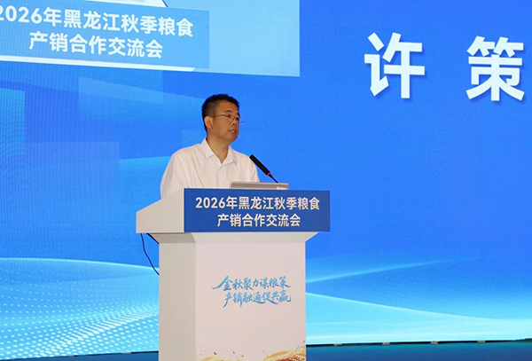 微信图片_2026-08-18_090707_837.jpg 微信图片_2026-08-18_090707_837.jpg
