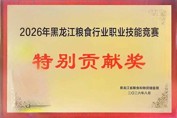 微信图片_2026-09-01_091148_309.jpg 微信图片_2026-09-01_091148_309.jpg