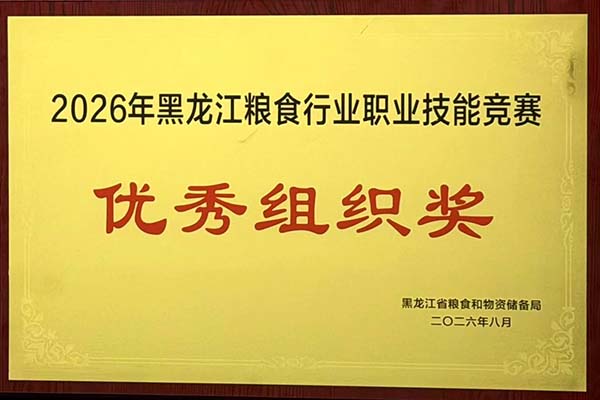微信图片_2026-09-01_091150_892.jpg 微信图片_2026-09-01_091150_892.jpg