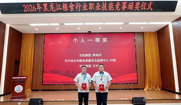 微信图片_2026-09-01_091145_051.jpg 微信图片_2026-09-01_091145_051.jpg