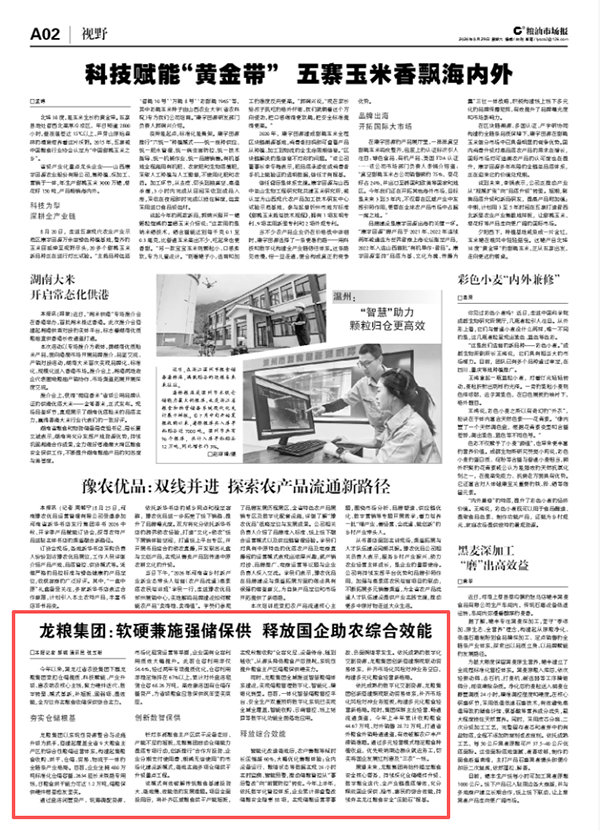 微信图片_2026-09-02_093659_128.png 微信图片_2026-09-02_093659_128.png